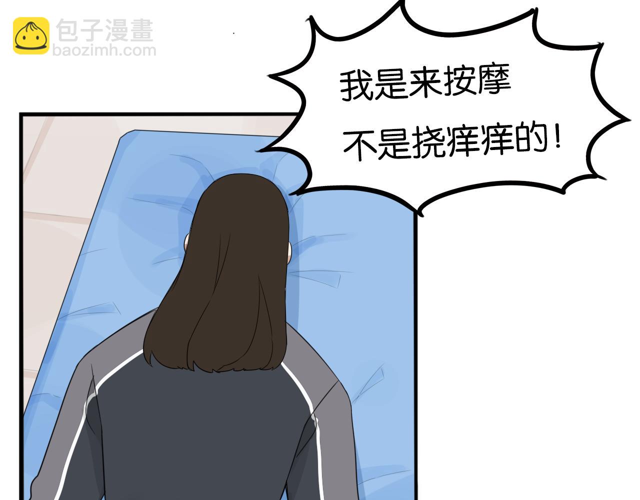 第238话 男人的气魄70