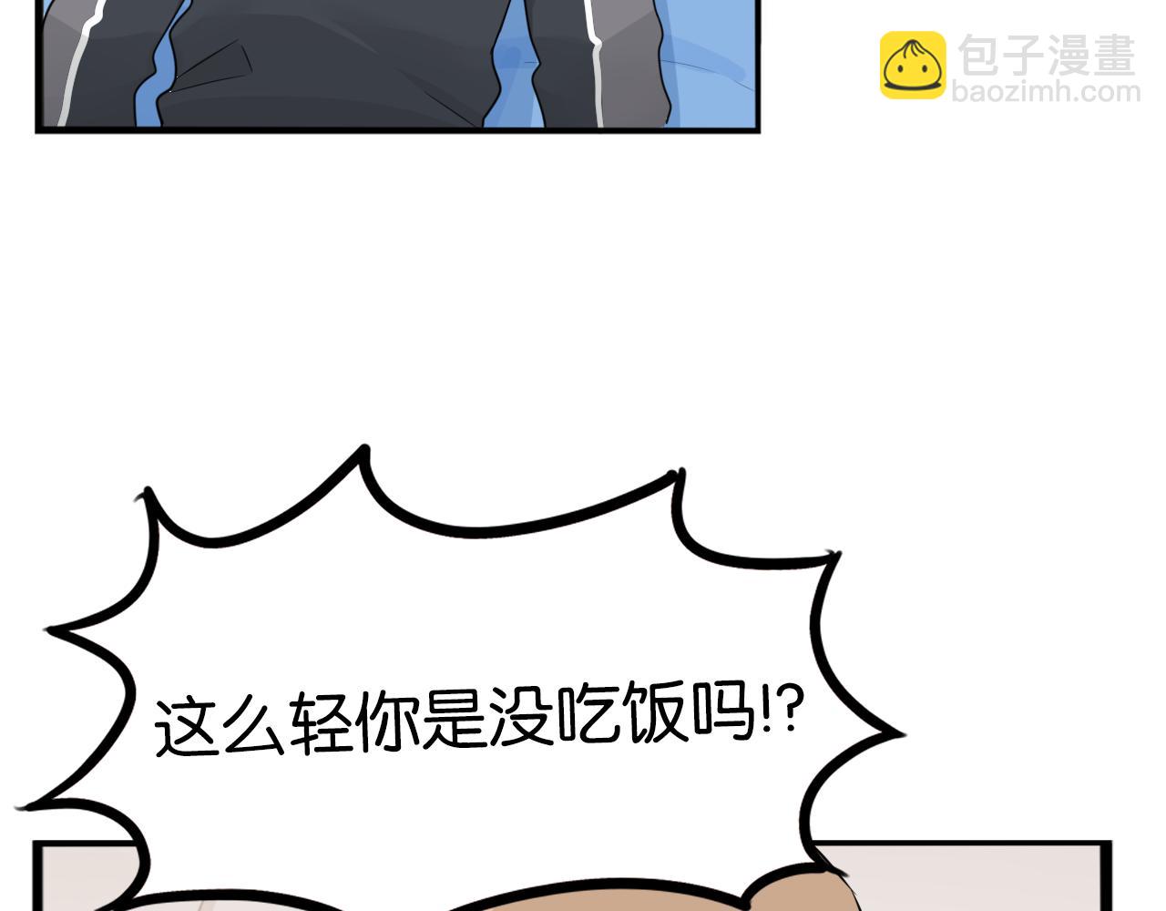 第238话 男人的气魄71