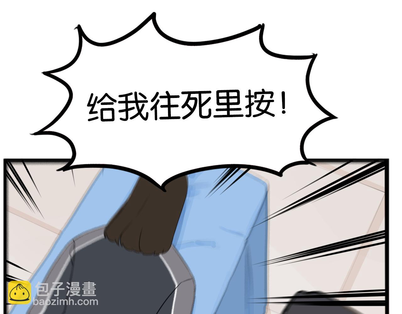 第238话 男人的气魄73