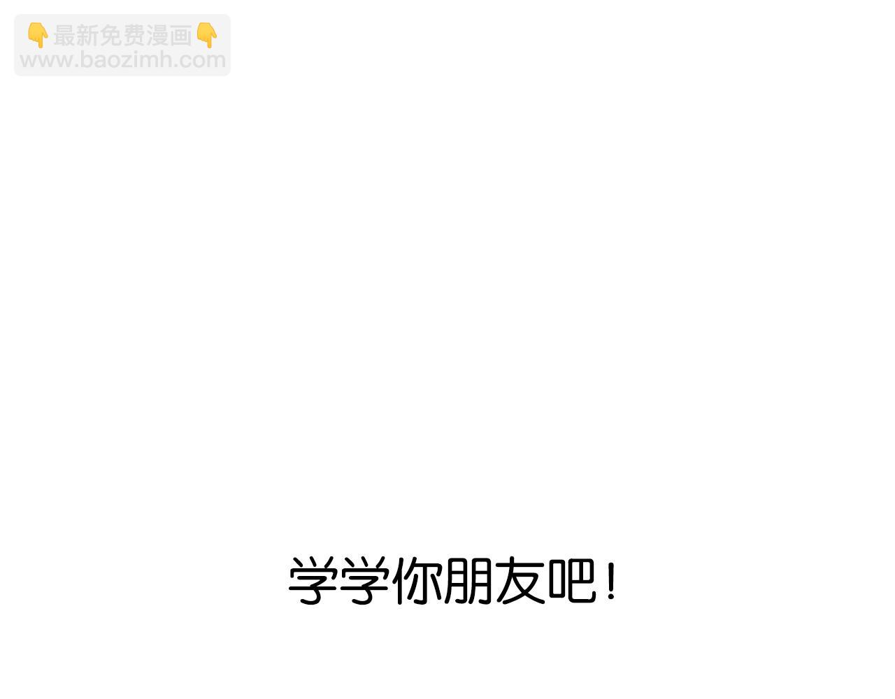 第238话 男人的气魄75