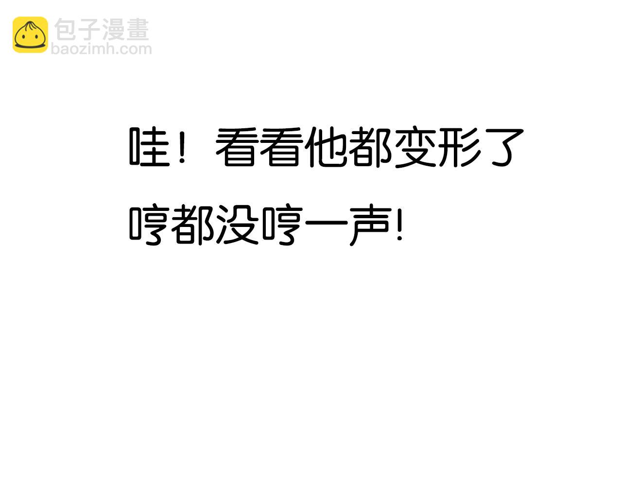 第238话 男人的气魄76