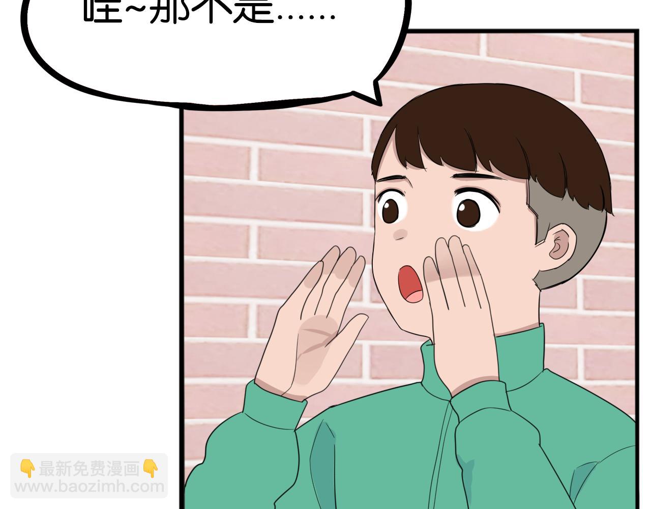 第239话  偶像11