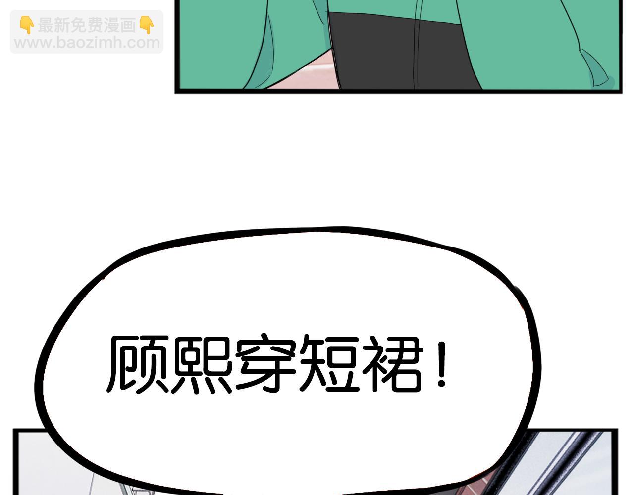 第239话  偶像12