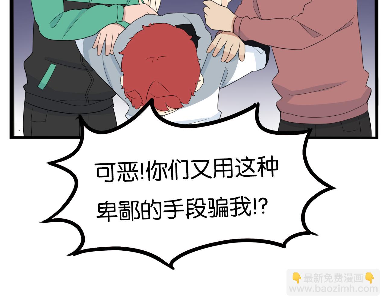 第239话  偶像15