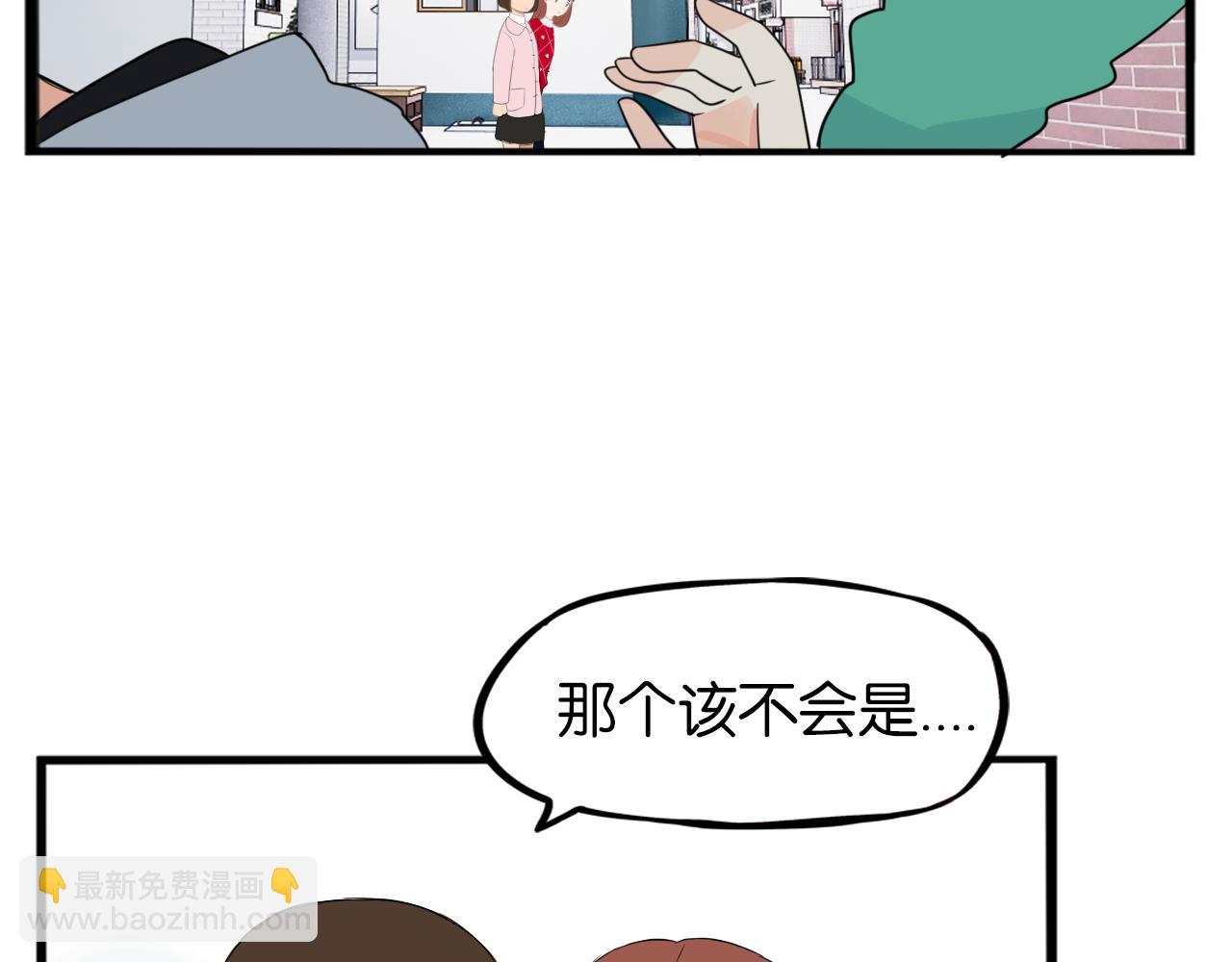 第239话  偶像17
