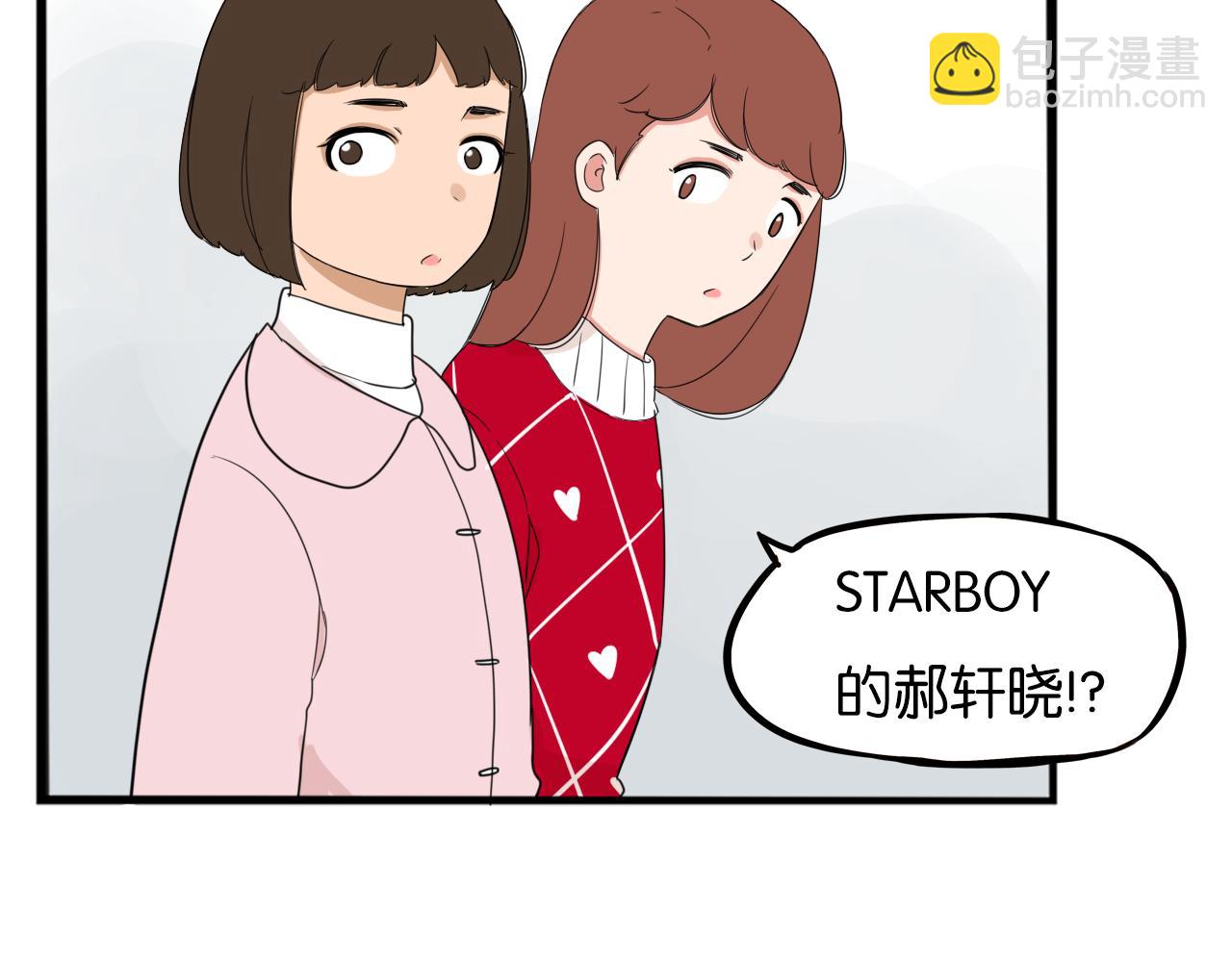 第239话  偶像18