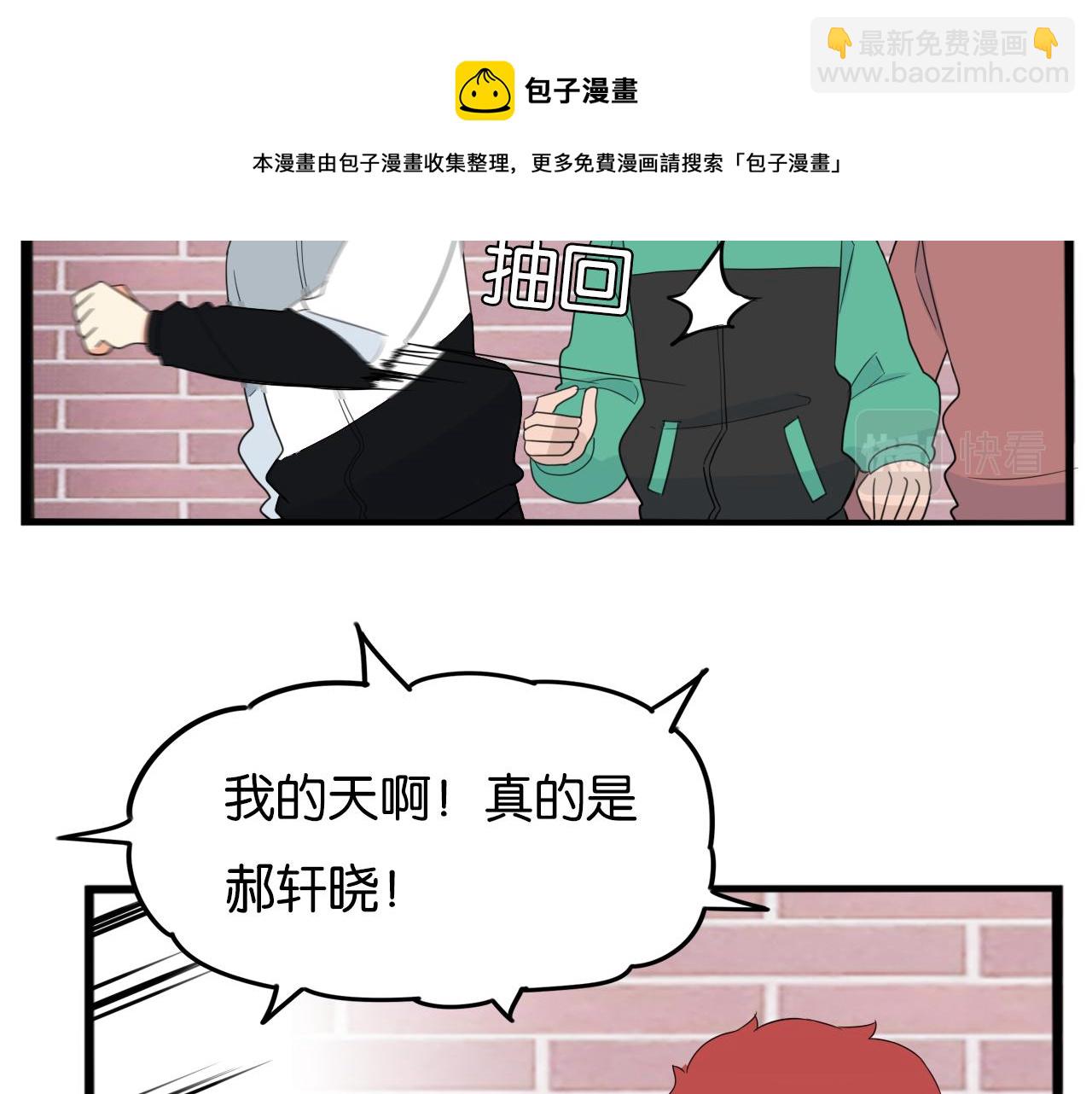 第239话  偶像20