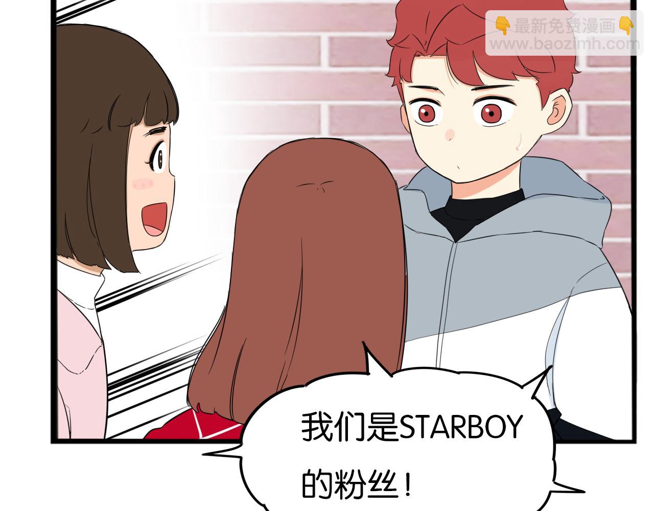 第239话  偶像21