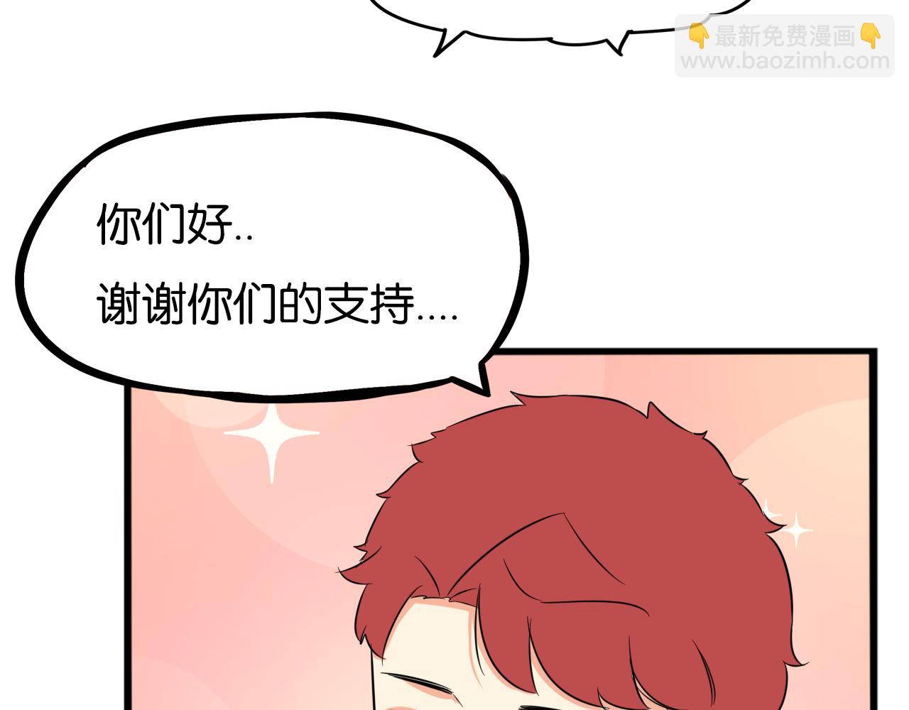 第239话  偶像22