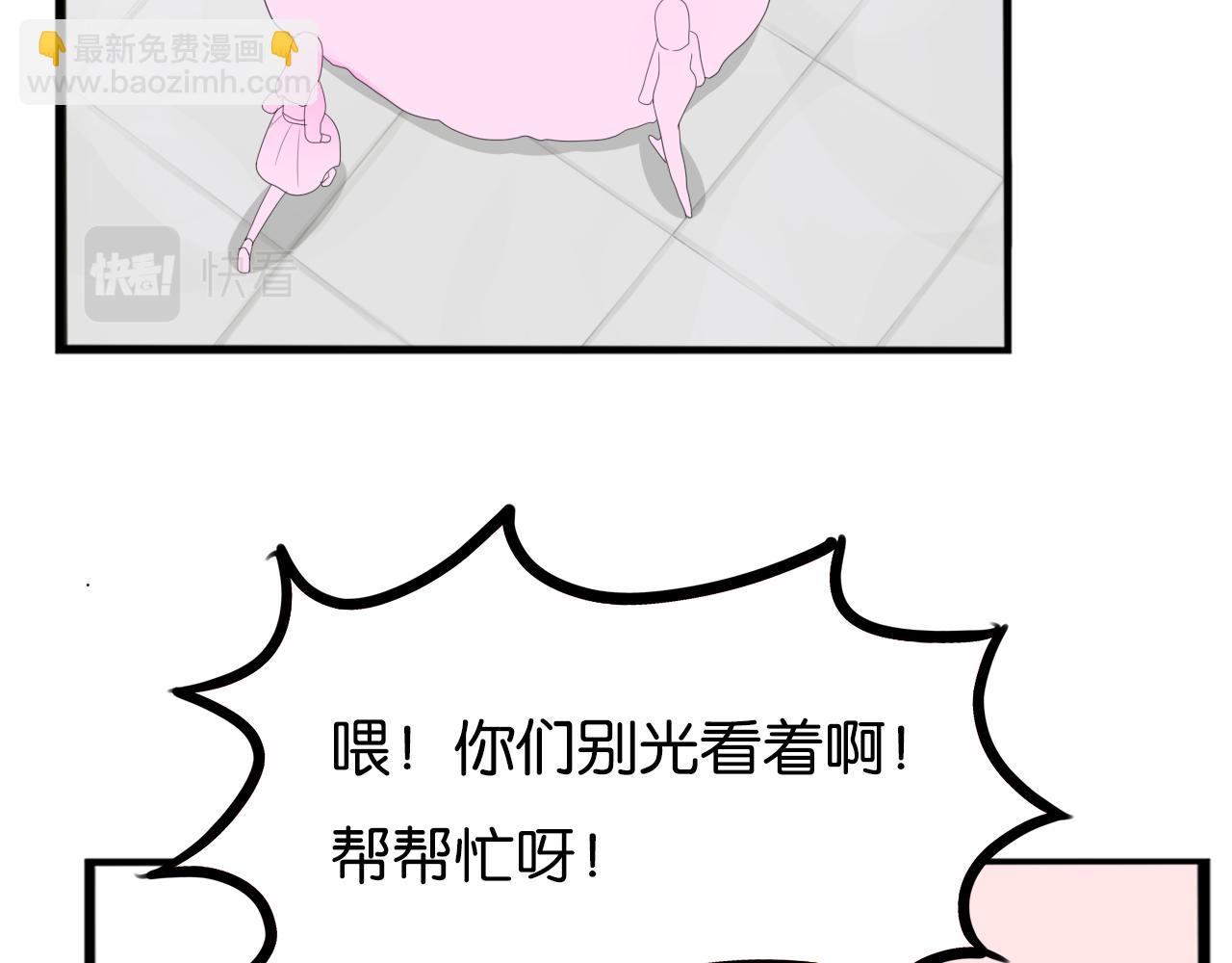 第239话  偶像32