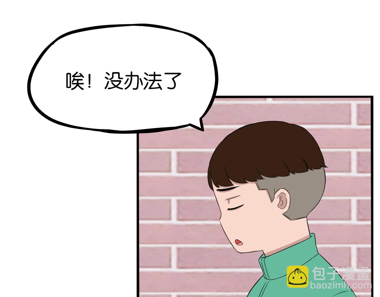 第239话  偶像34