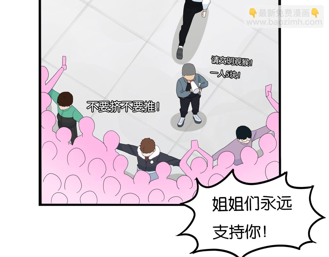 第239话  偶像36