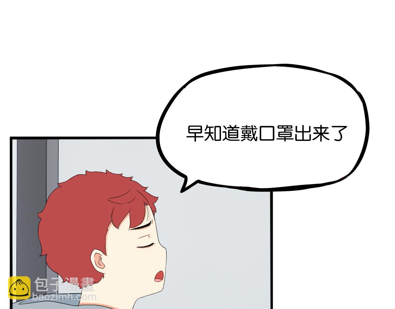 第239话  偶像38