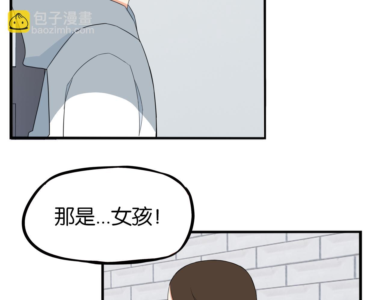 第239话  偶像39