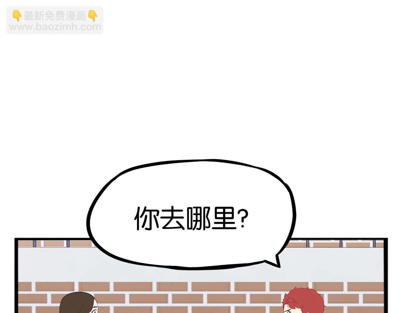 第239话  偶像42