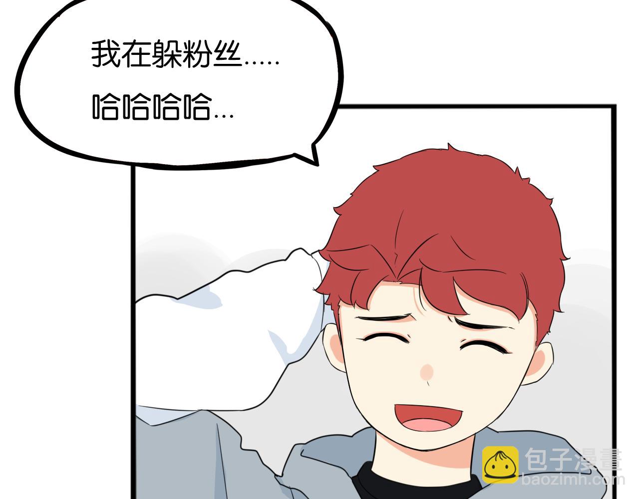 第239话  偶像44