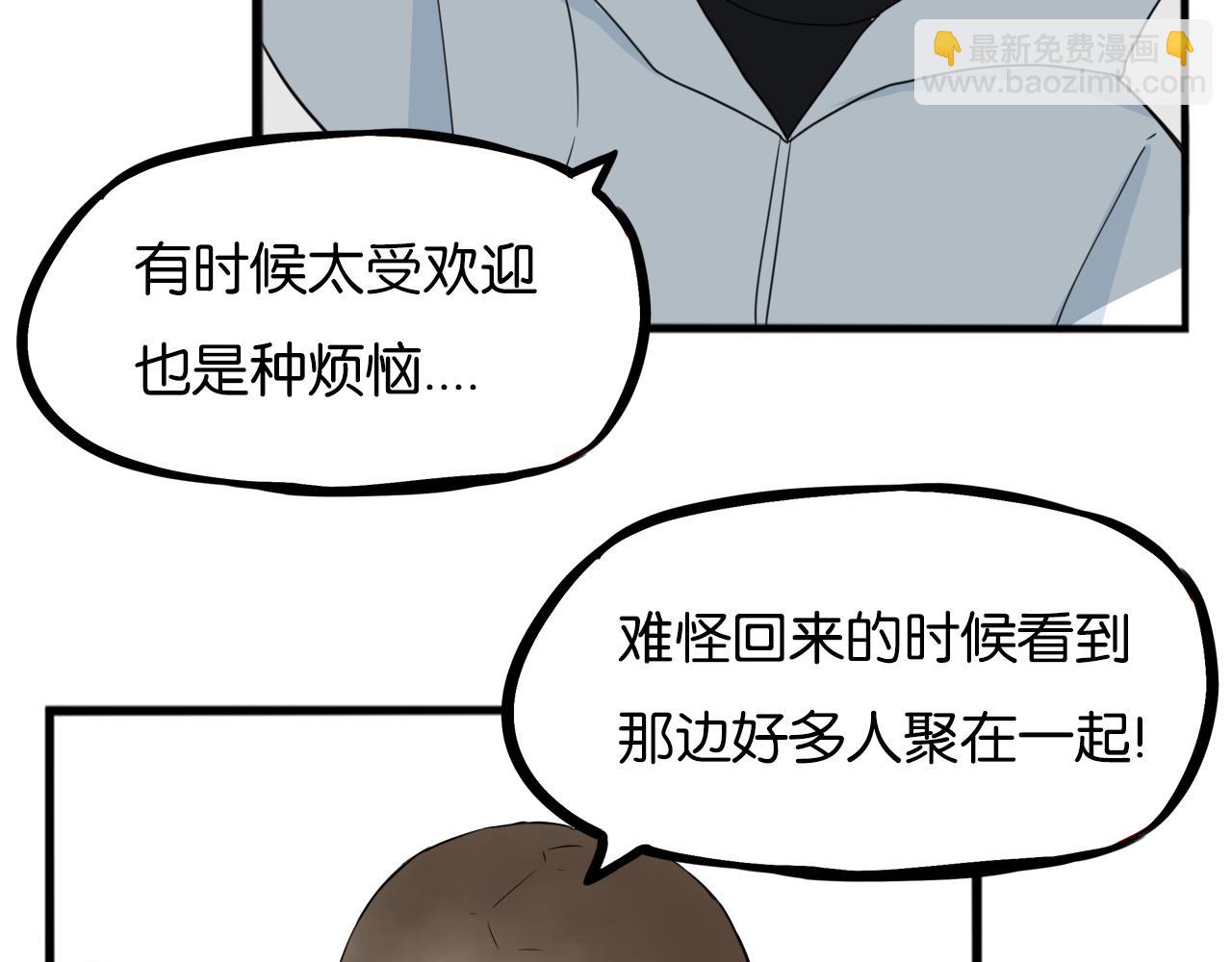 第239话  偶像45