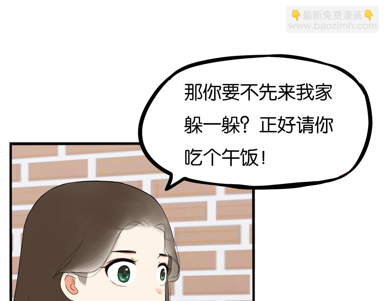 第239话  偶像47