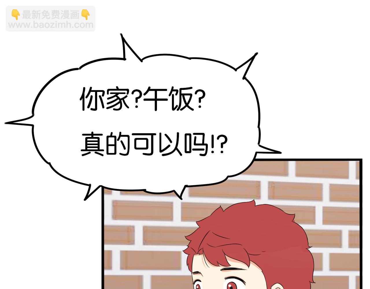第239话  偶像53