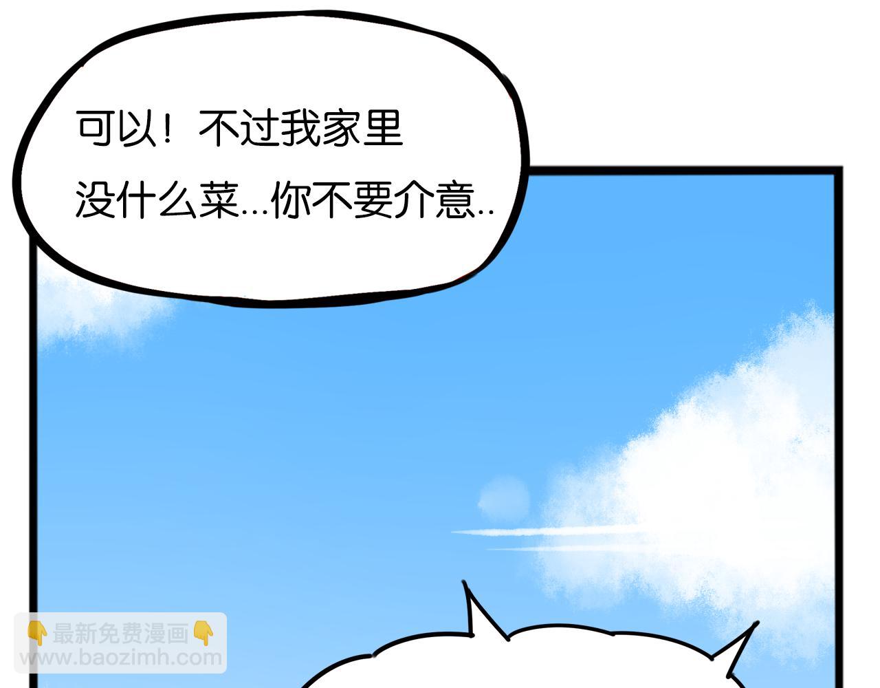 第239话  偶像55
