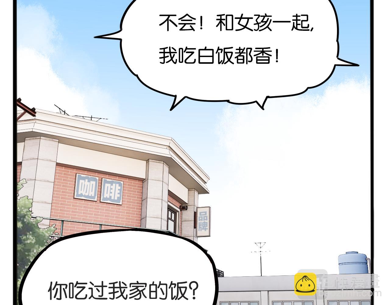 第239话  偶像56