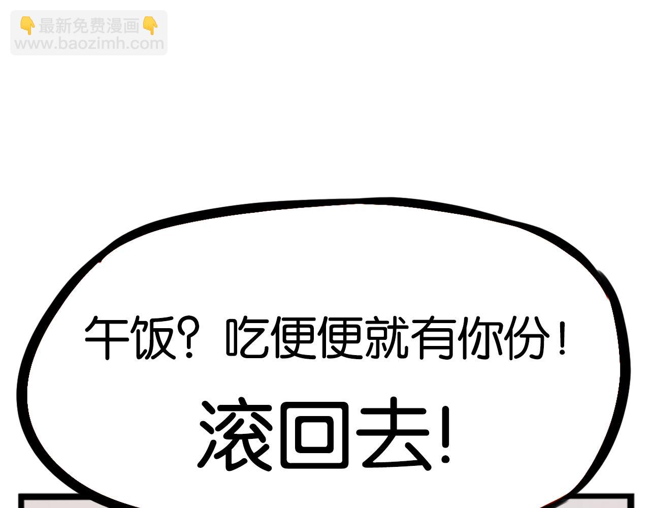 第239话  偶像58