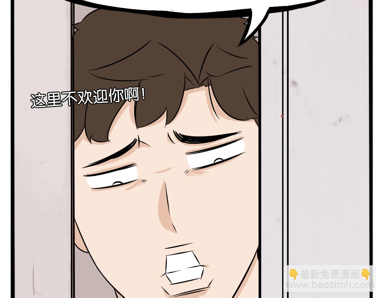 第239话  偶像59