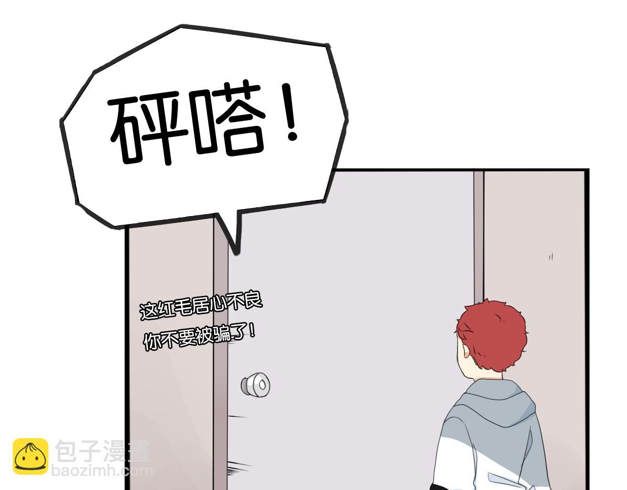 第239话  偶像61