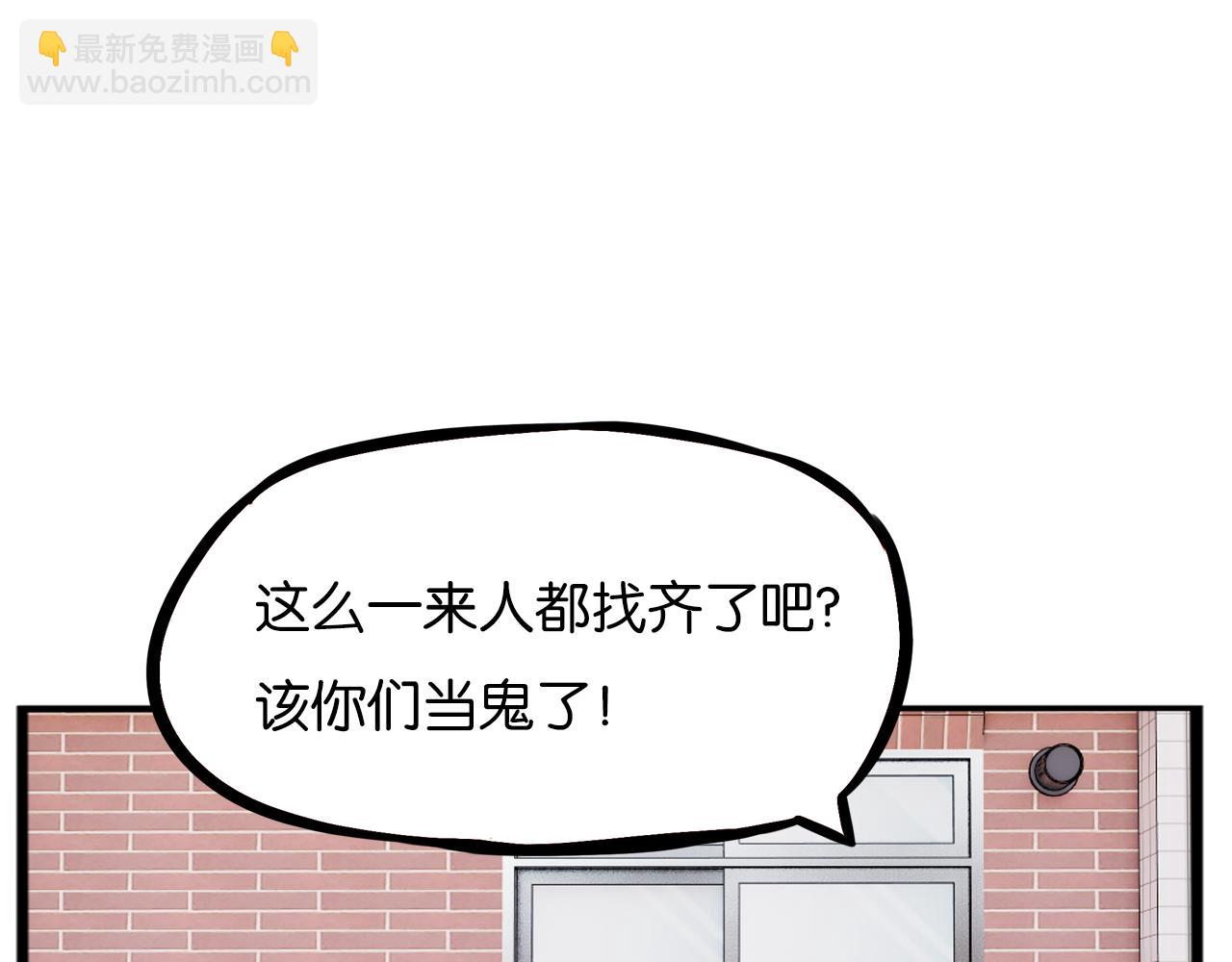 第239话  偶像7