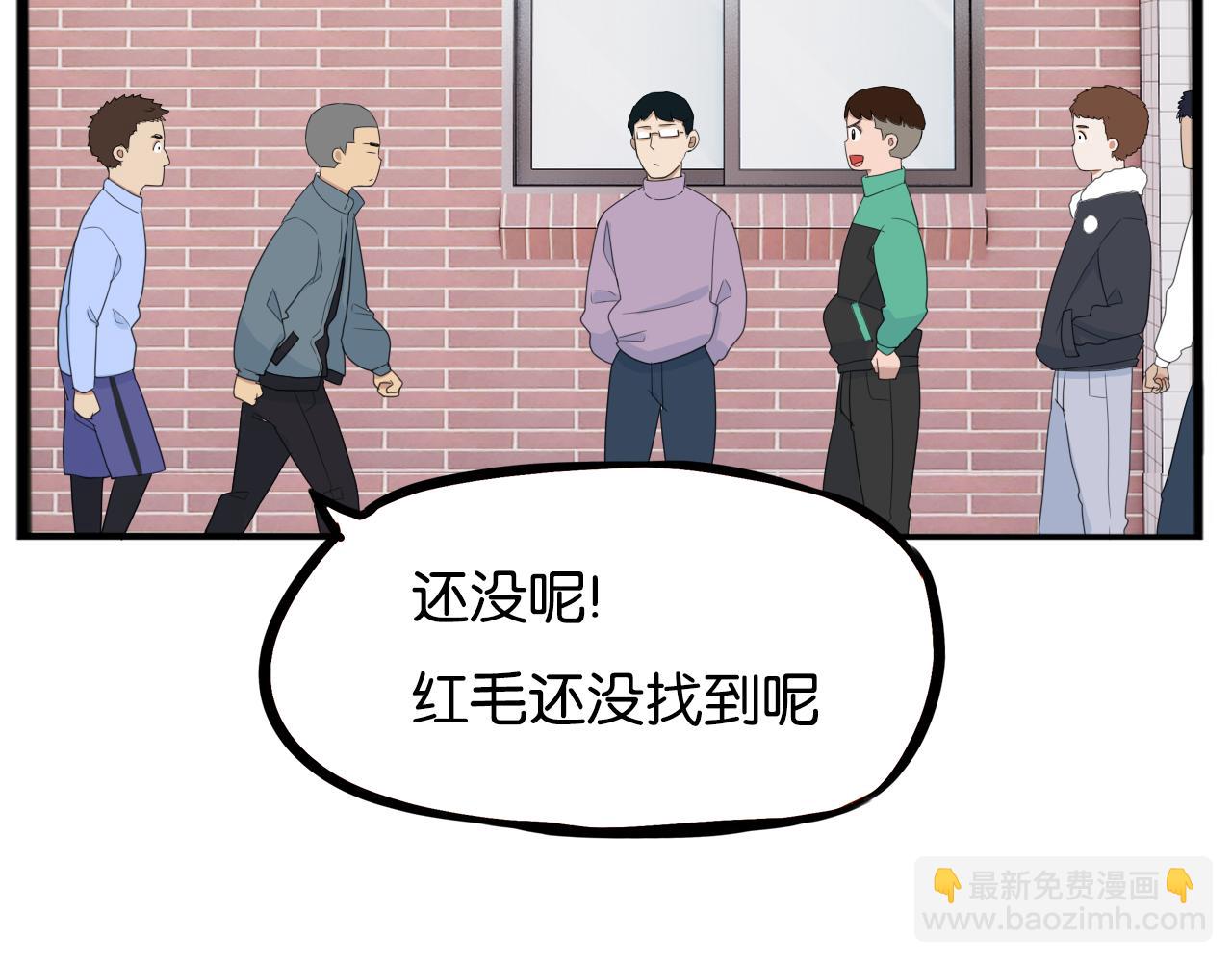 第239话  偶像8