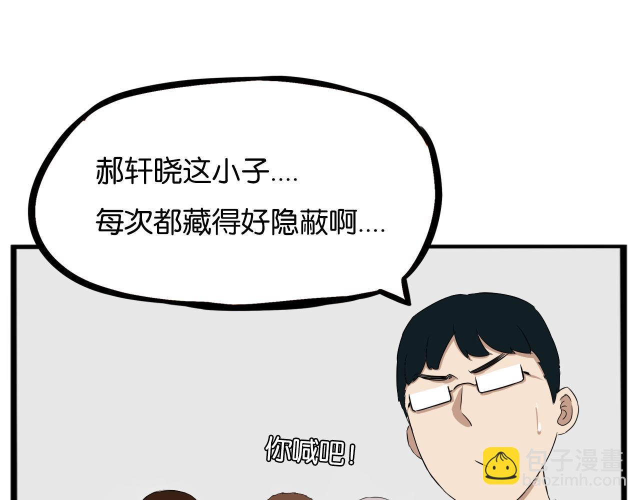 第239话  偶像9
