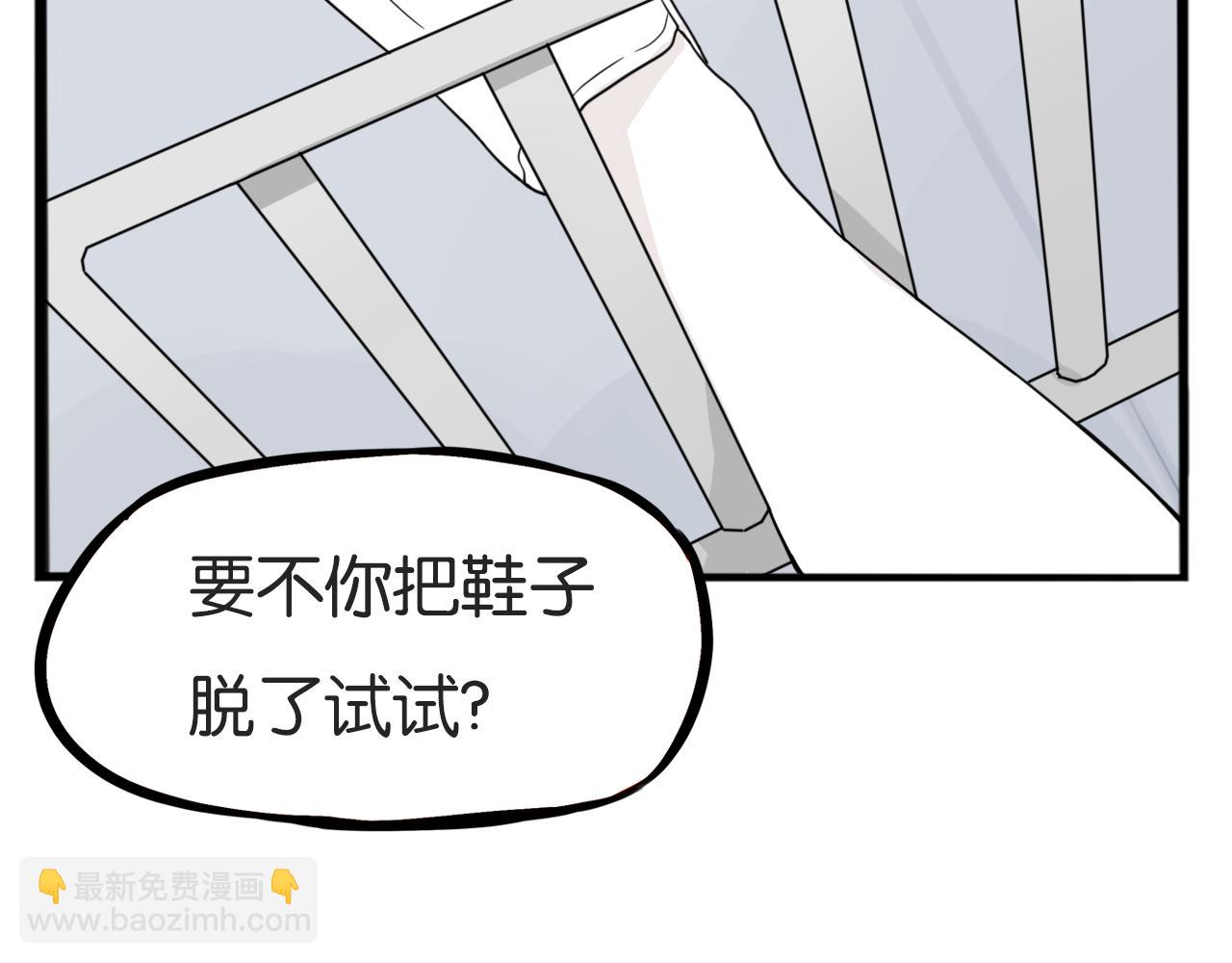 第240话  袜子18