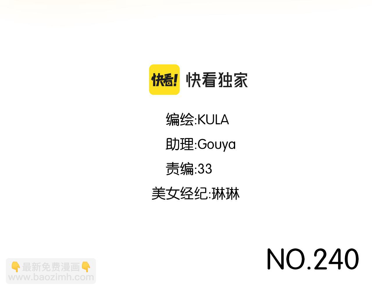 第240话  袜子2