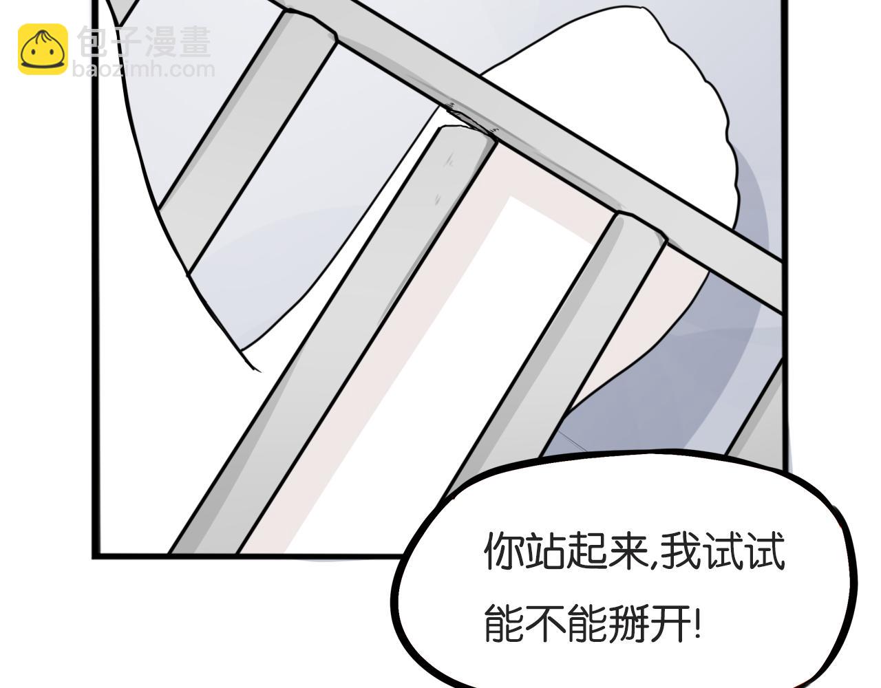 第240话  袜子24
