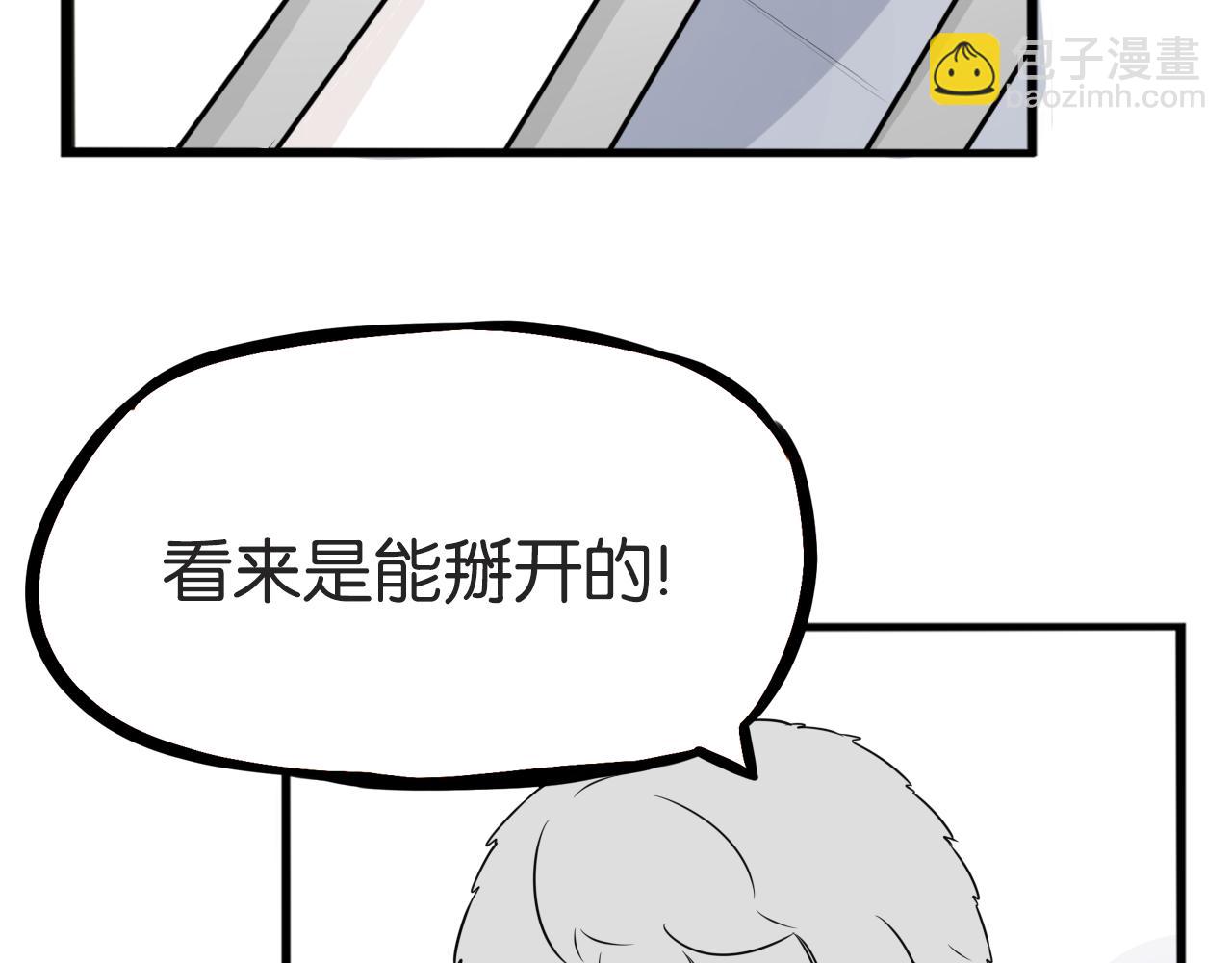 第240话  袜子28