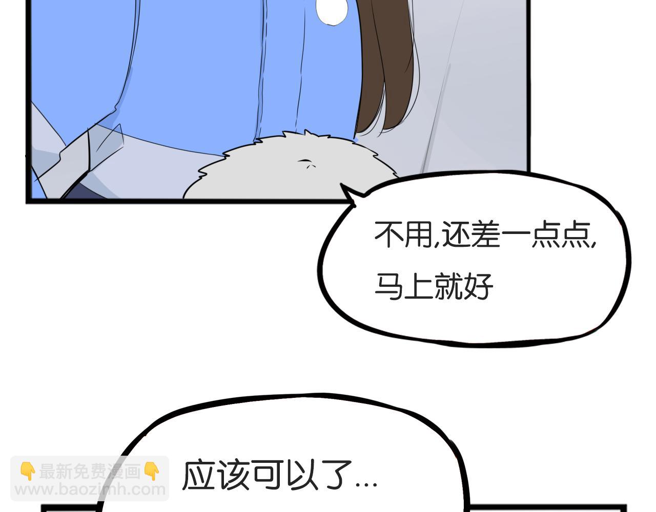 第240话  袜子31