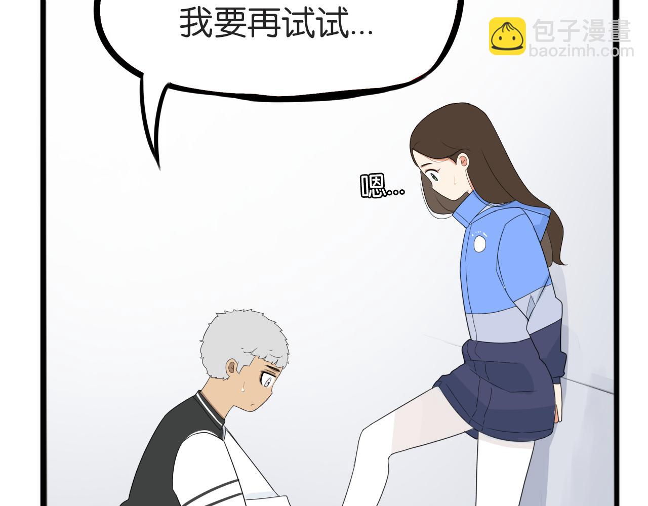 第240话  袜子32