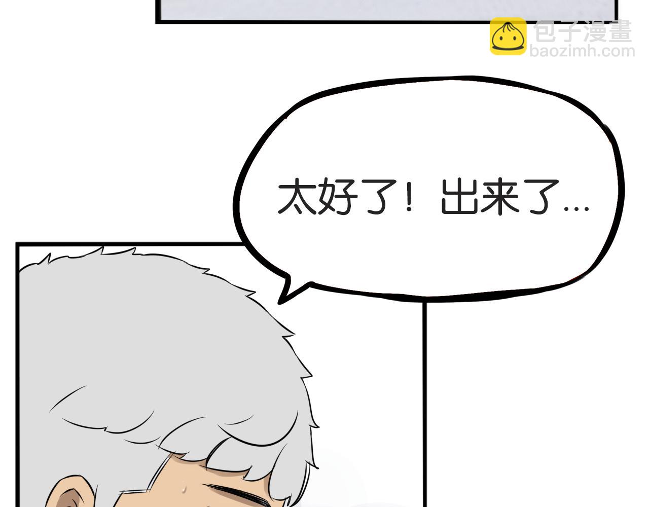第240话  袜子35