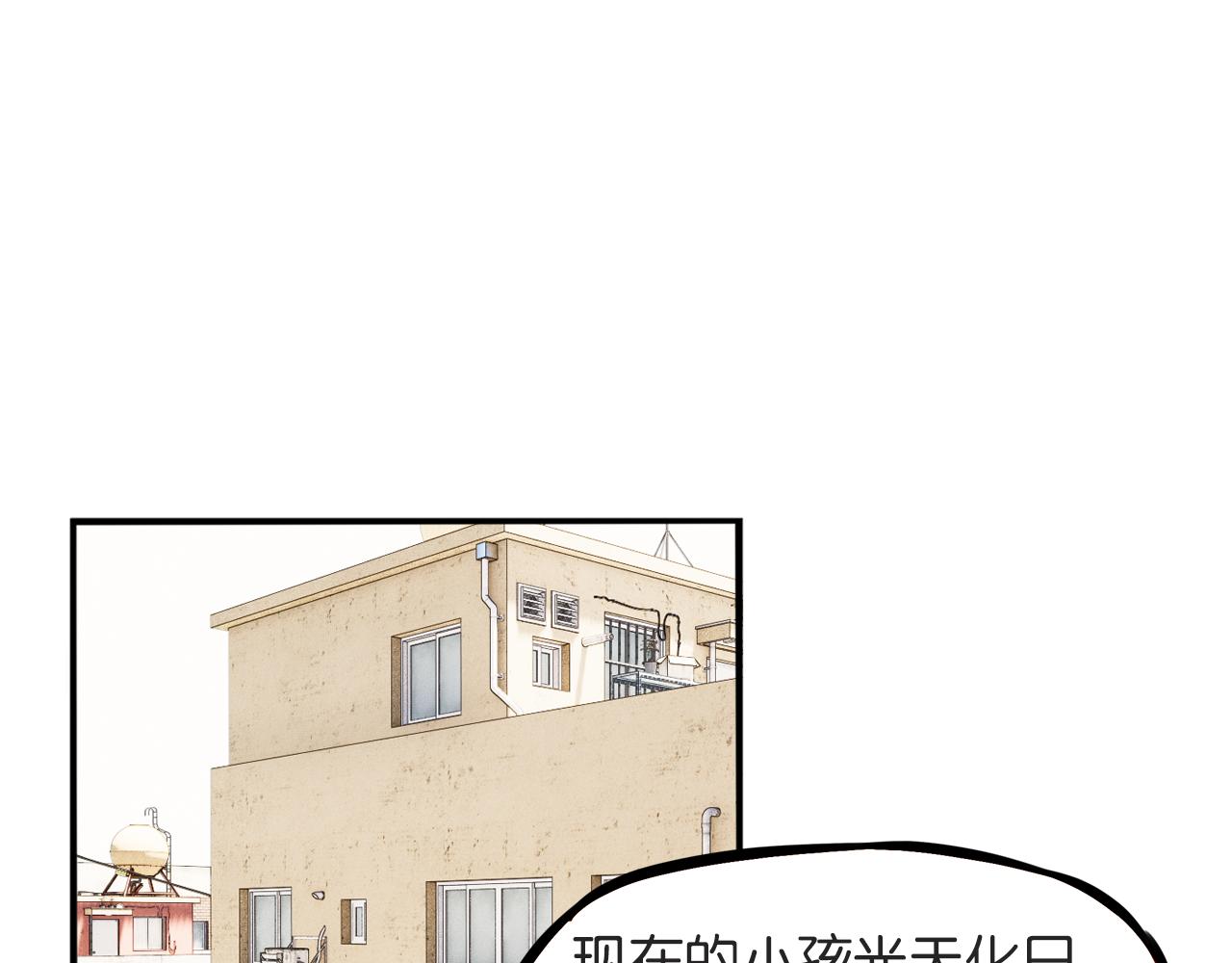 第240话  袜子44