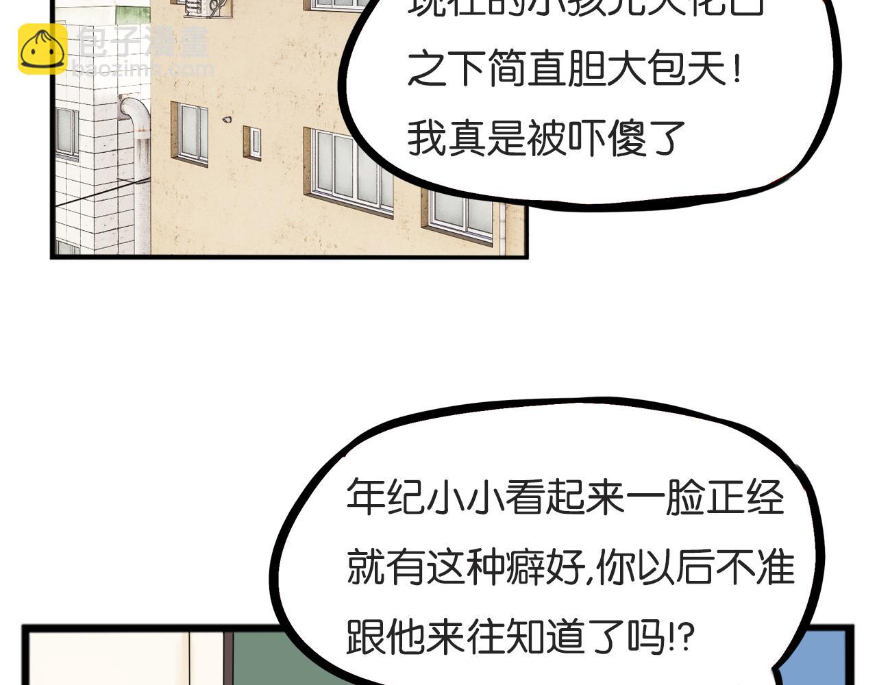 第240话  袜子45