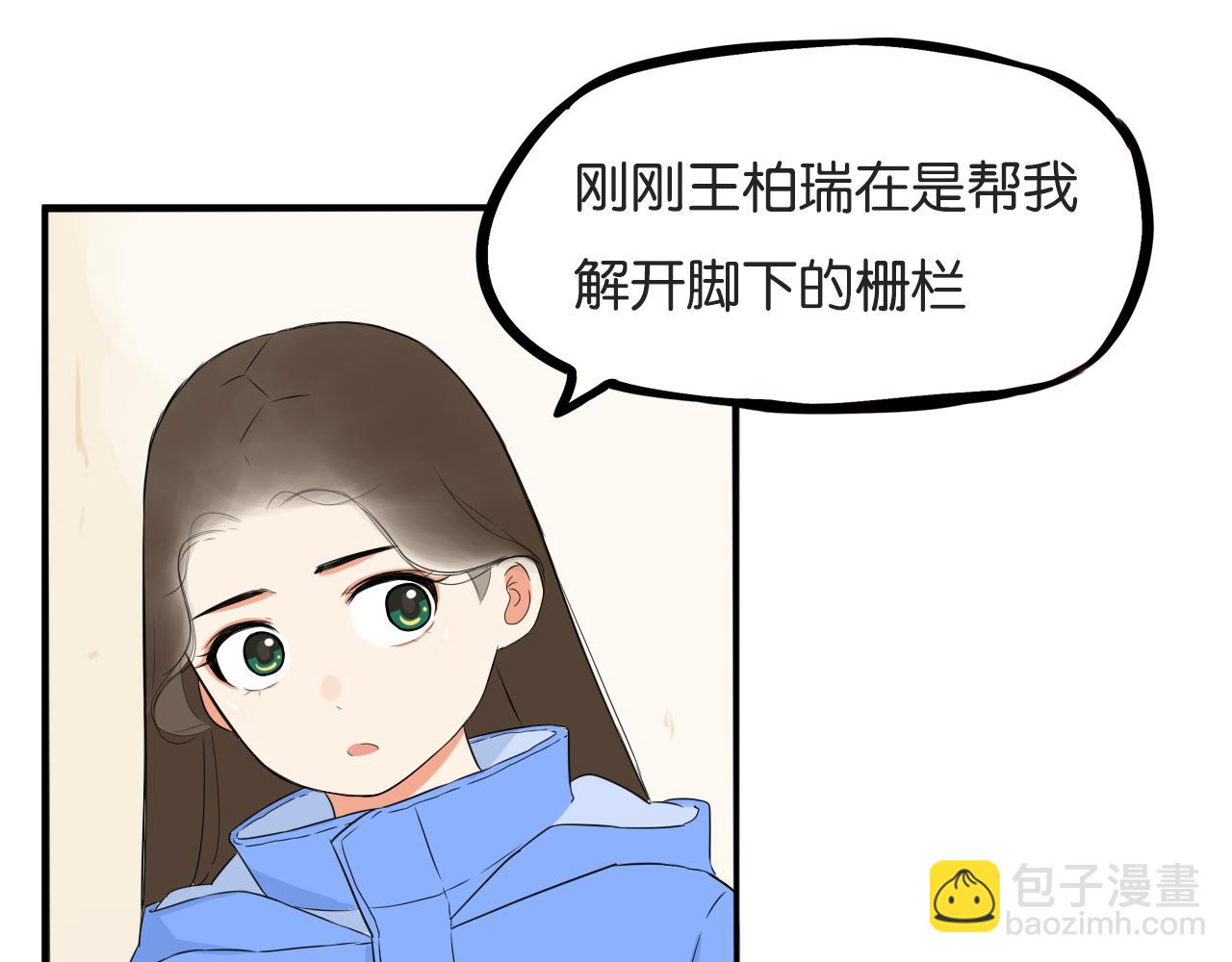 第240话  袜子49