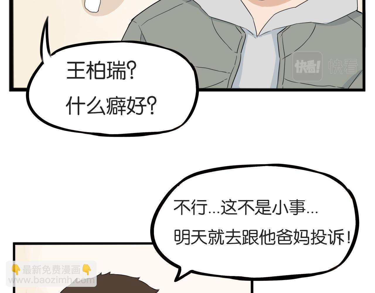 第240话  袜子51