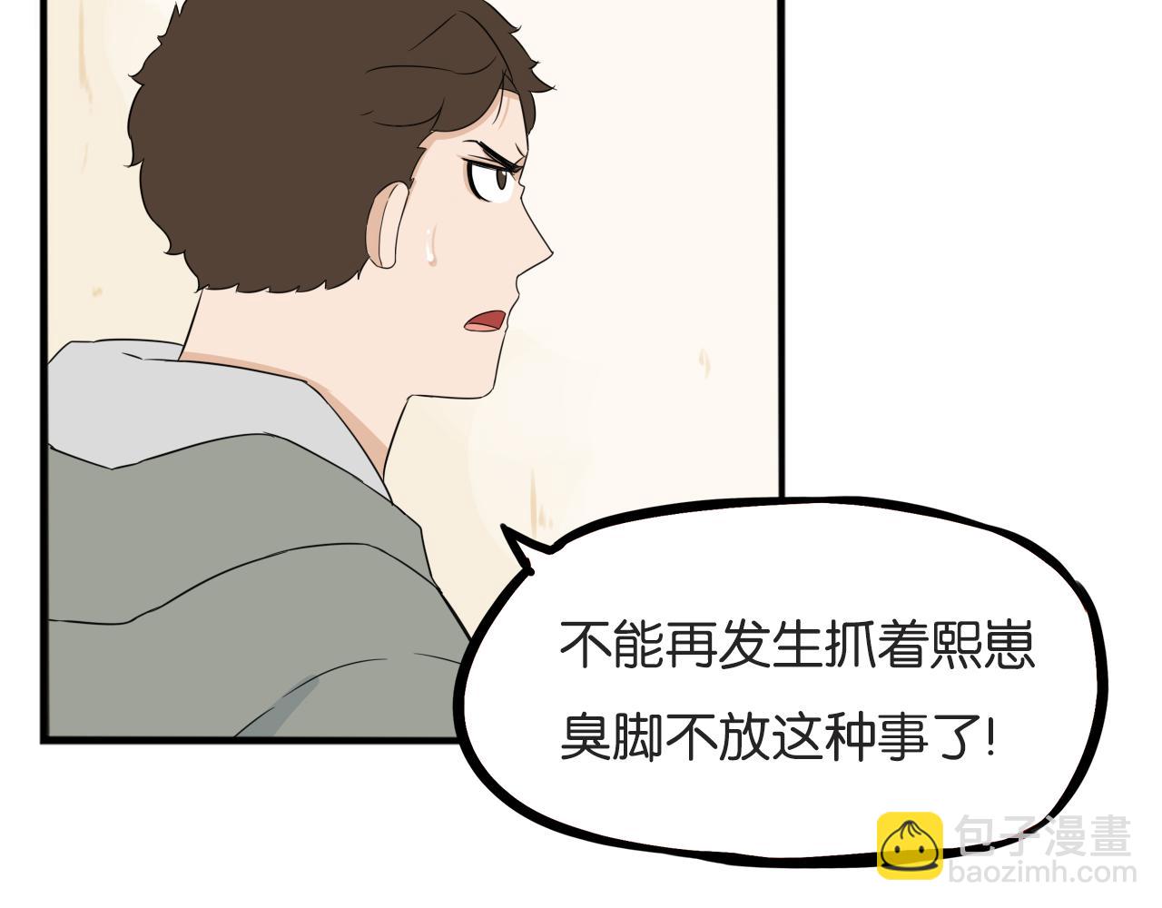 第240话  袜子52