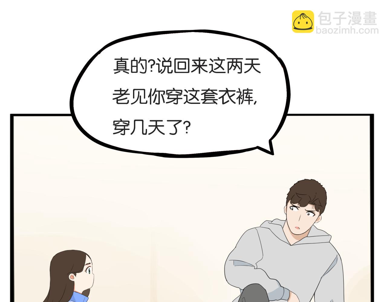 第240话  袜子56
