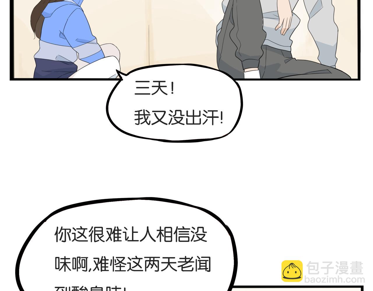 第240话  袜子57