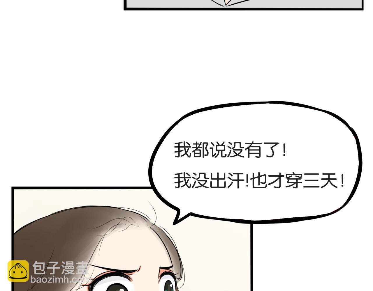 第240话  袜子59