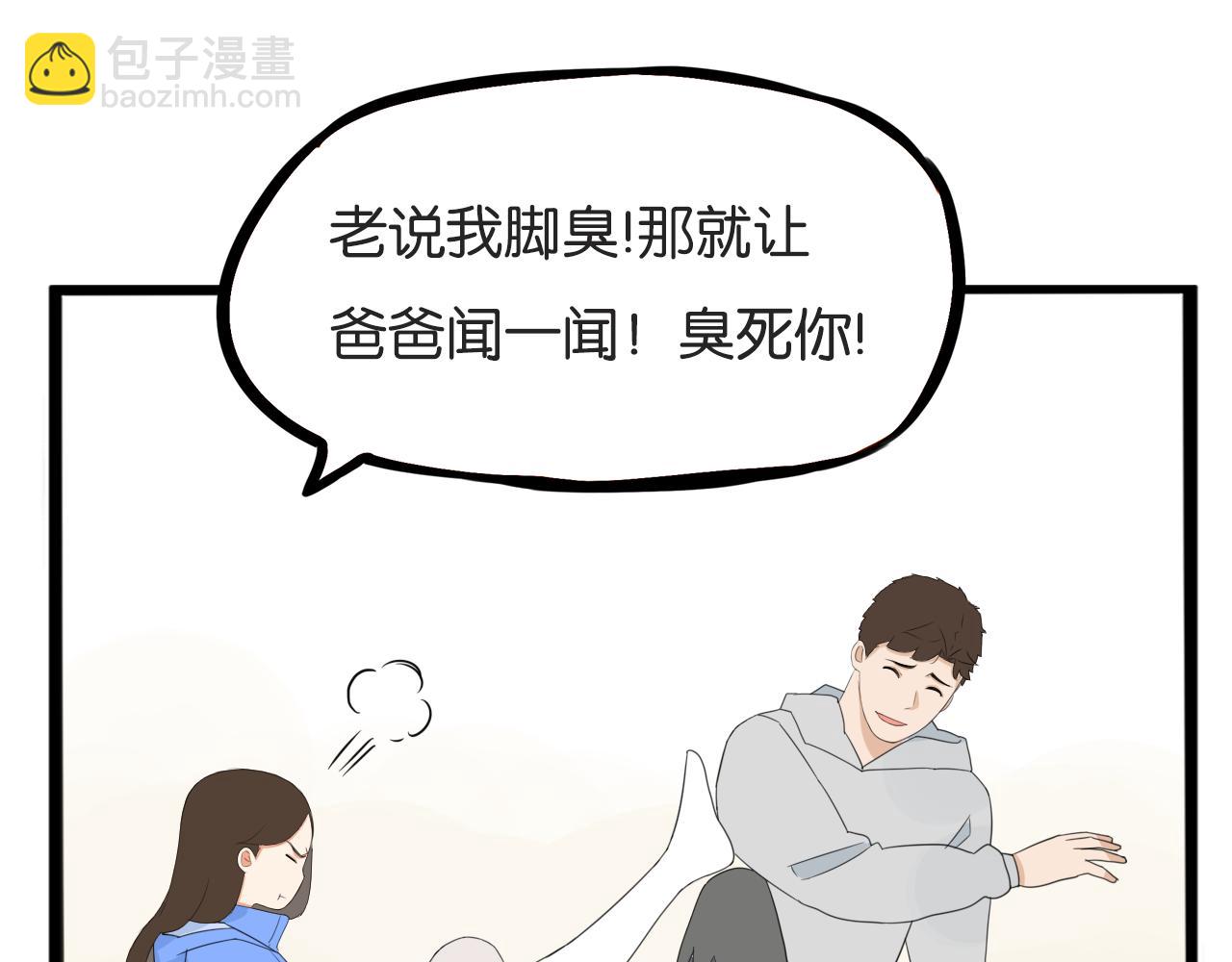 第240话  袜子61