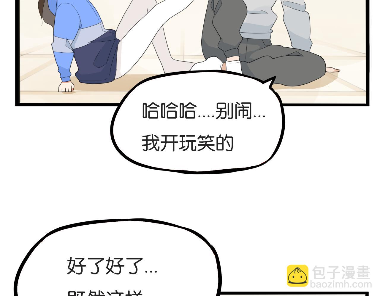第240话  袜子62