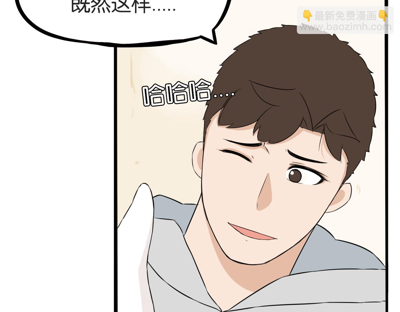 第240话  袜子63