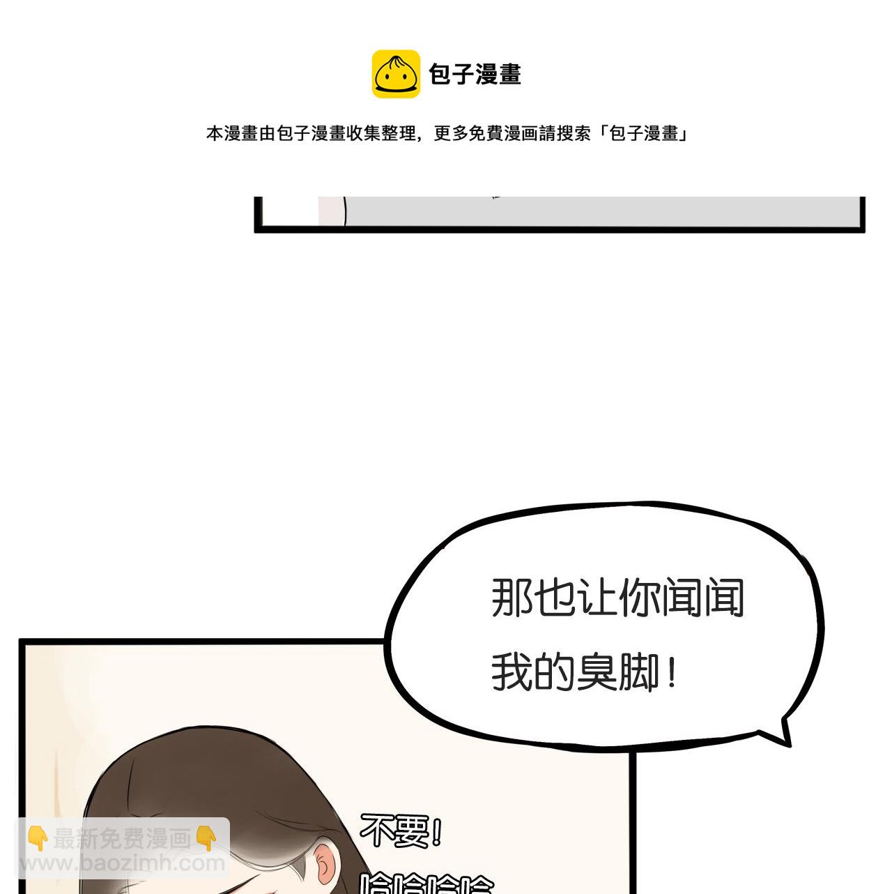第240话  袜子64